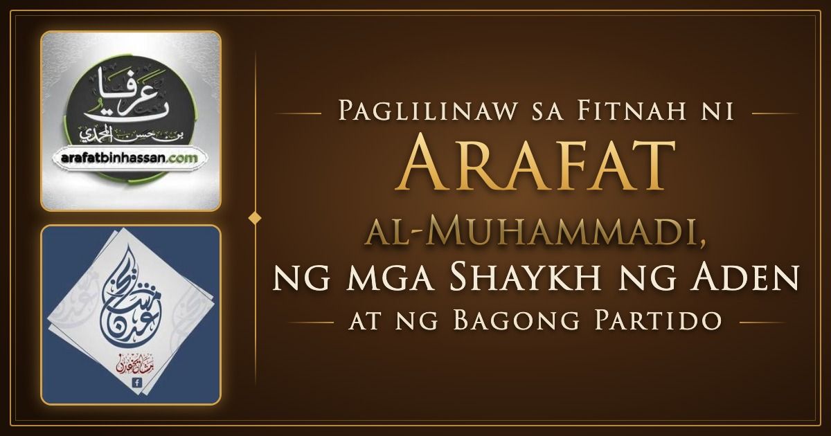 Paglilinaw sa Fitnah ni Arafat al-Muhammadi, ng mga Shaykh ng Aden at ng Bagong Partido