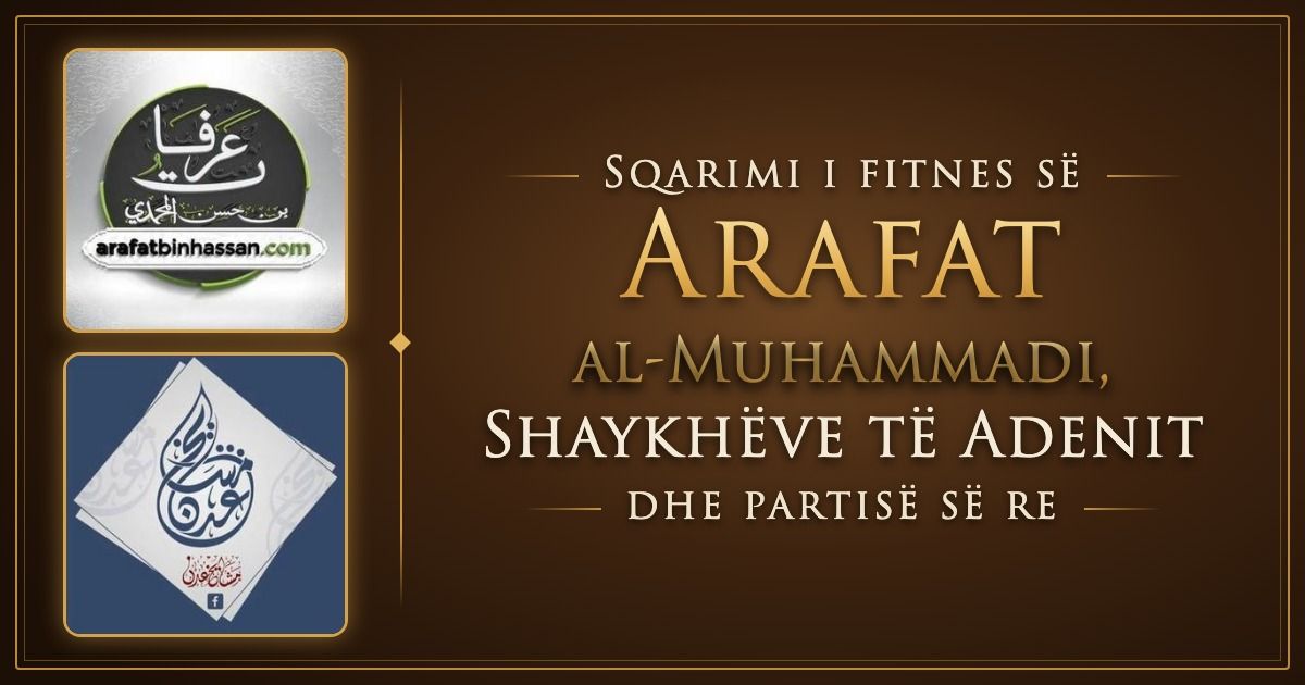 Sqarimi i fitnes së Arafat al-Muhammadi, Sheikhëve të Adenit dhe partisë së re.